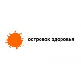 Островок Здоровья