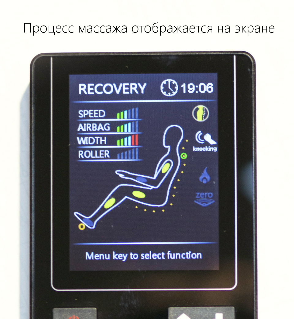 Масажне крісло Ямагучи Йога