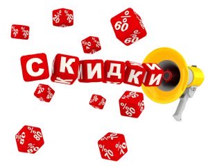 Скидки на массажное оборудование