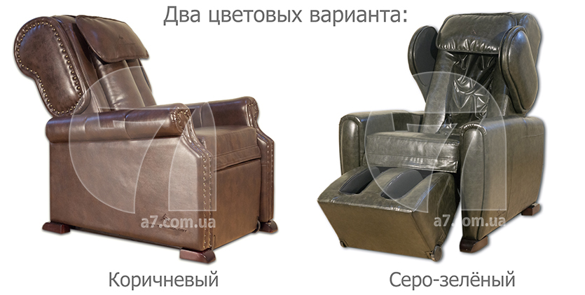 Интернет-магазин массажного оборудования a7.com.ua